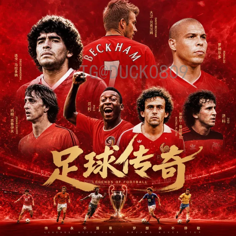 罗德里世界杯足球赛预测：西班牙中场发动机能否驱动斗牛士军团？